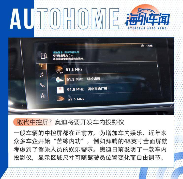 汽车之家