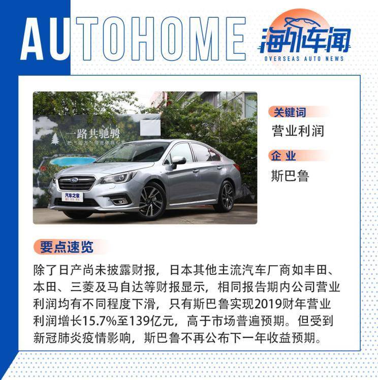 汽车之家