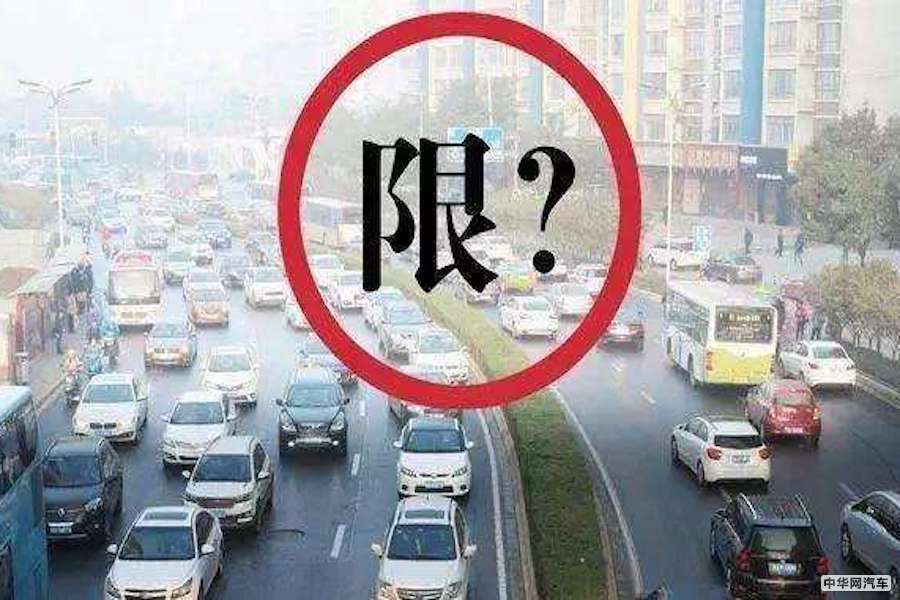 2020两会 吴仁彪建议北京撤消对天津车辆限行