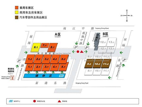 2011广州国际车展 开启绿色科技未来