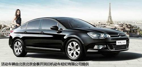 第一车网龙信二手车淘宝拍卖会火热报名中