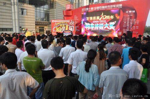 点击这里看大图