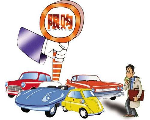 摇号+竞拍 杭州成第六个限牌城市