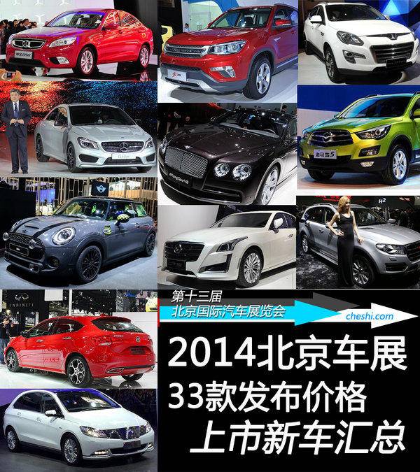 点击这里看大图