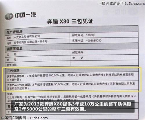 点击这里看大图