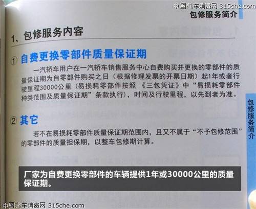 点击这里看大图