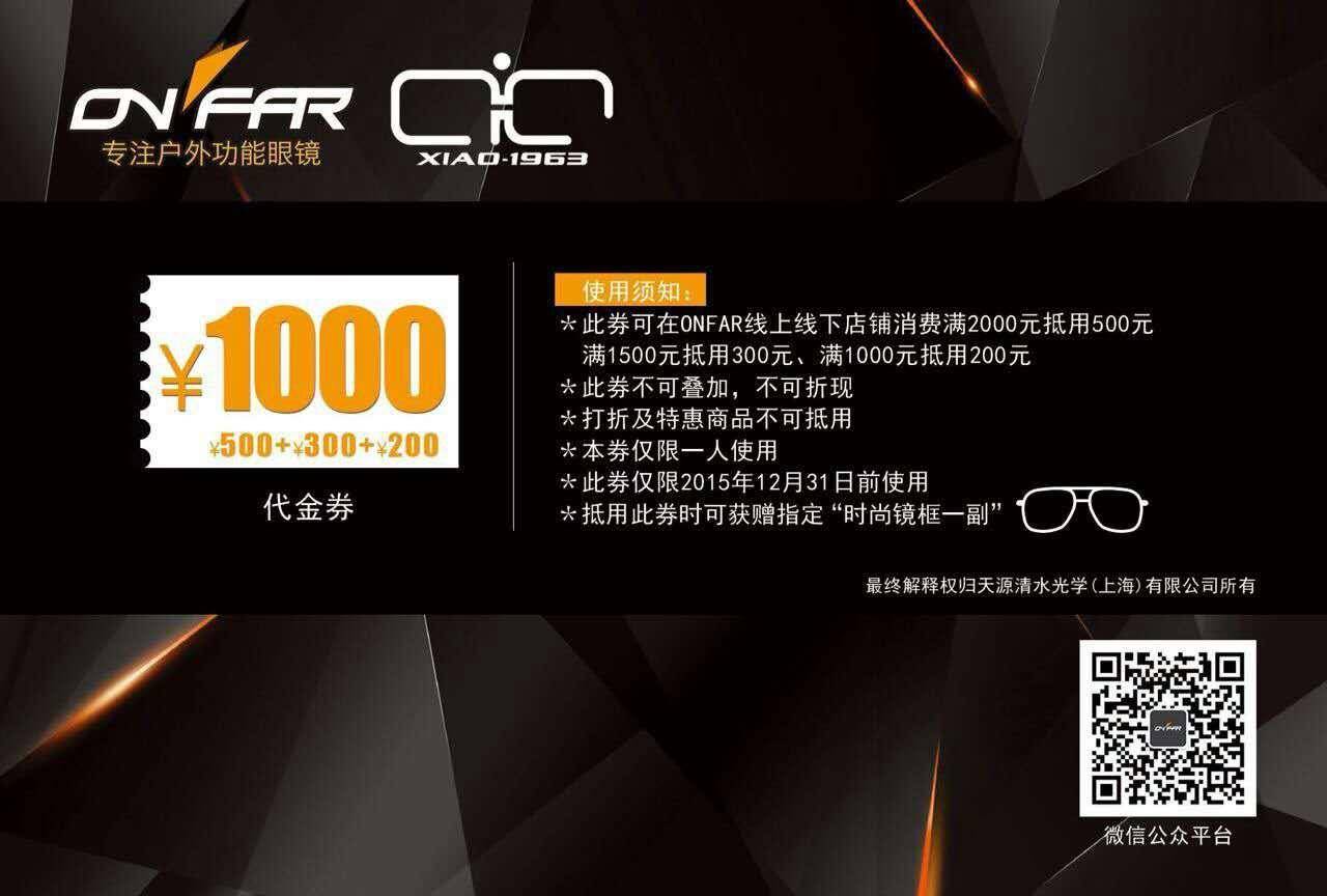 点击这里看大图