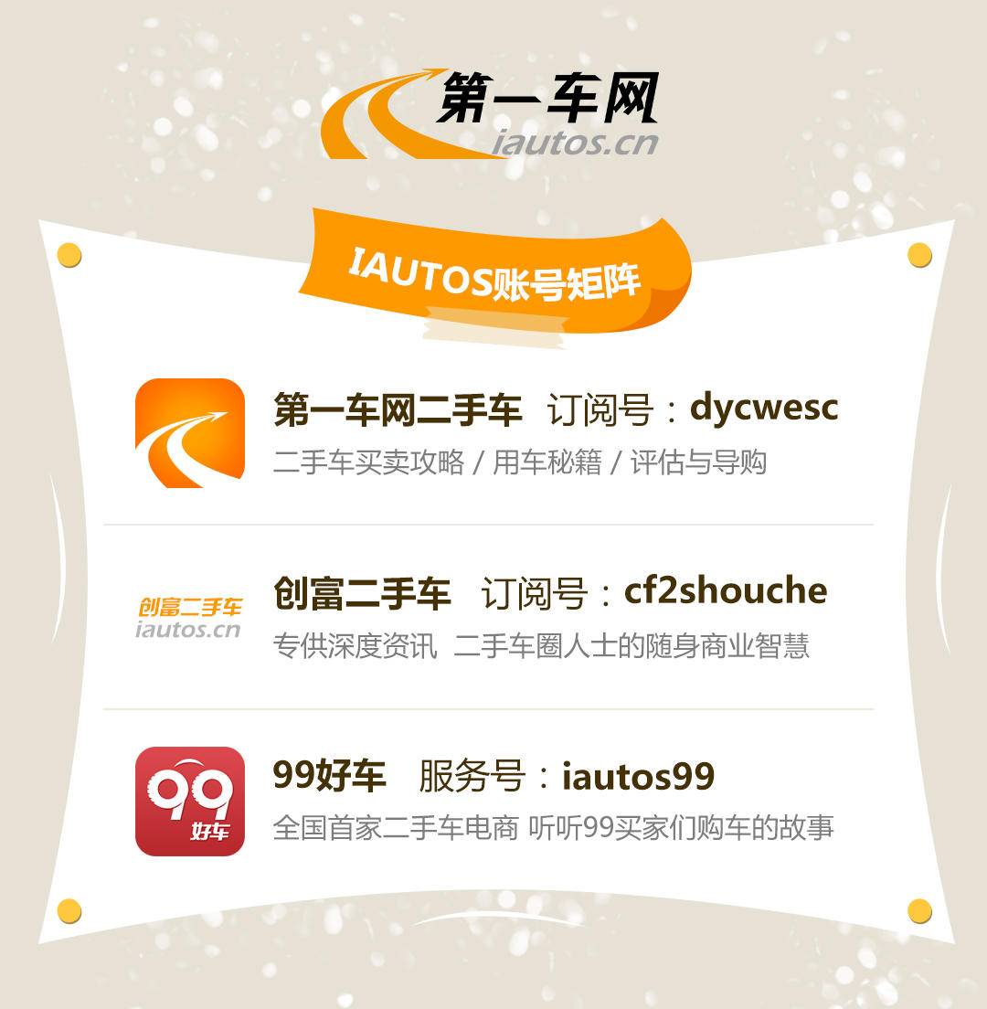 点击这里看大图