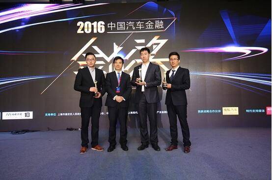 创新性互联网汽车金融机构美利车金融风控获行