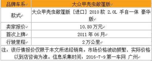 点击这里看大图