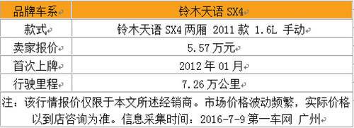 点击这里看大图
