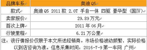 点击这里看大图