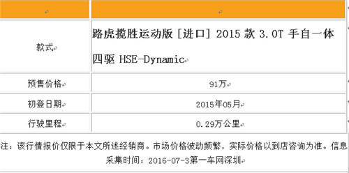 点击这里看大图