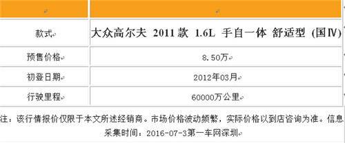点击这里看大图