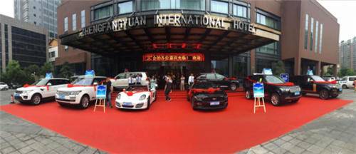 河南航投物流与河南鸿冠集团联手 中国好车港