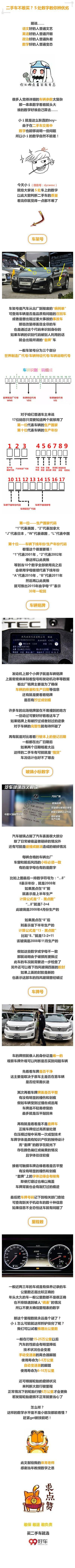 点击这里看大图