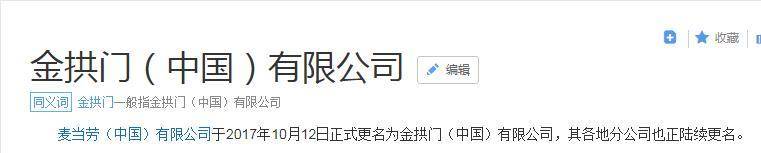 点击这里看大图