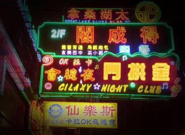 点击这里看大图