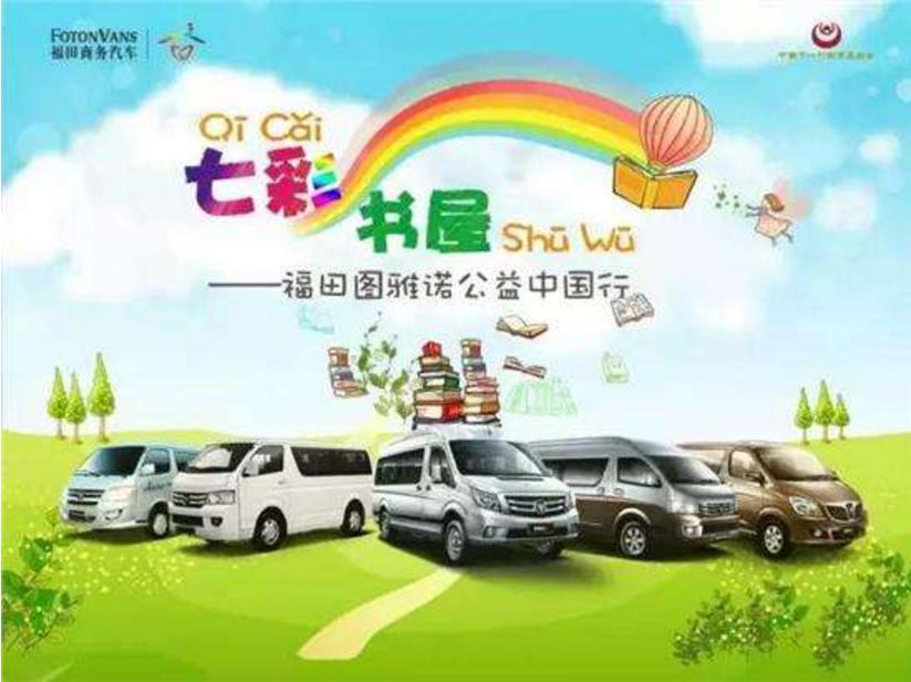 点击这里看大图