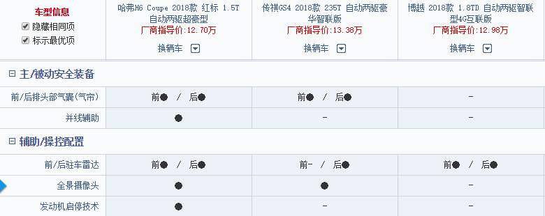 点击这里看大图