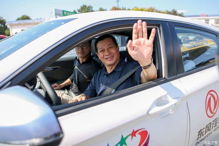 二汽董事长_襄阳二汽