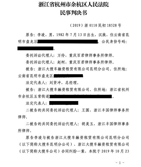 企业股权转让：一场不言败的经济博弈