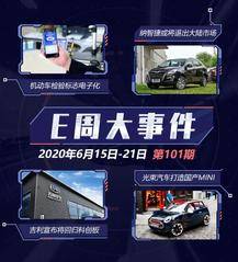 200621070009507751.jpg-pic.small