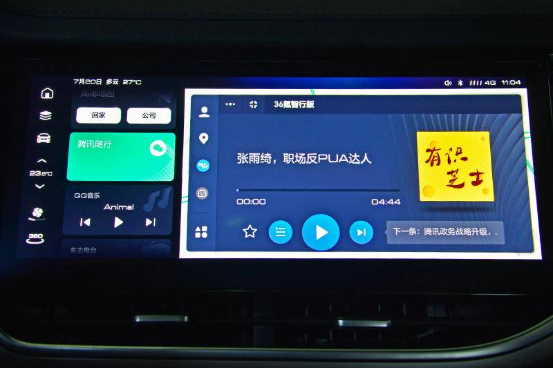 200723152113628681.jpg-pic.original