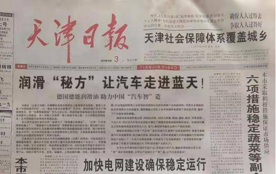 德国机油排行榜_5W-40和0W-40德国拉锋Ravenol机油推荐