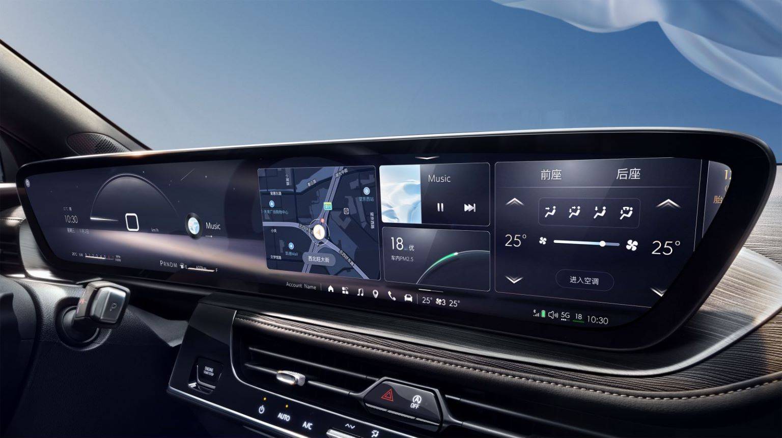 抖音首场汽车vr发布会5月15日上pico体验别克君越越级驾乘