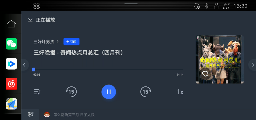 哔哩哔哩是什么系的软件 202306251655507237231081.png-pic.original