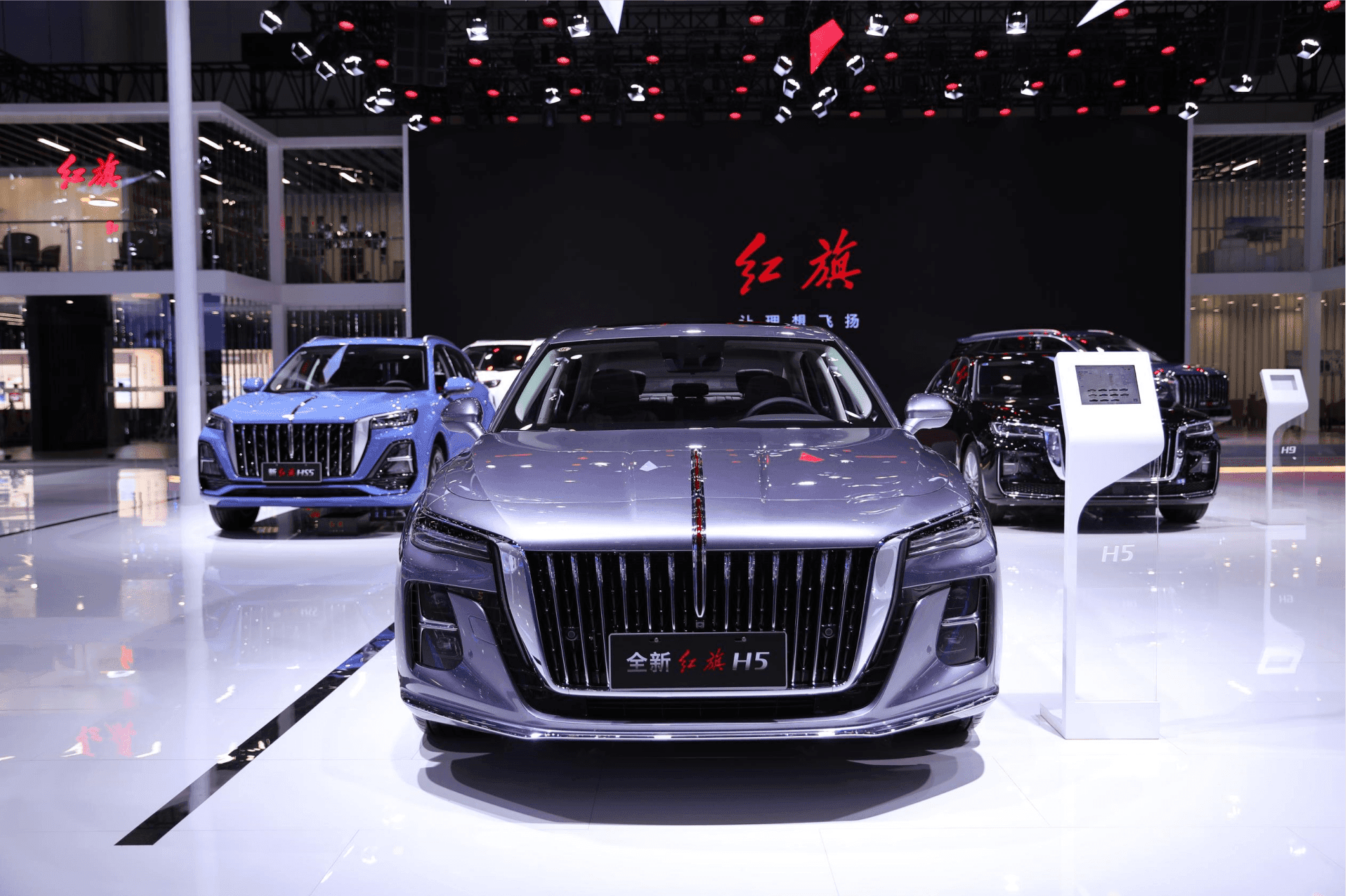 加配加量不加价全新红旗h52024款成都车展上市