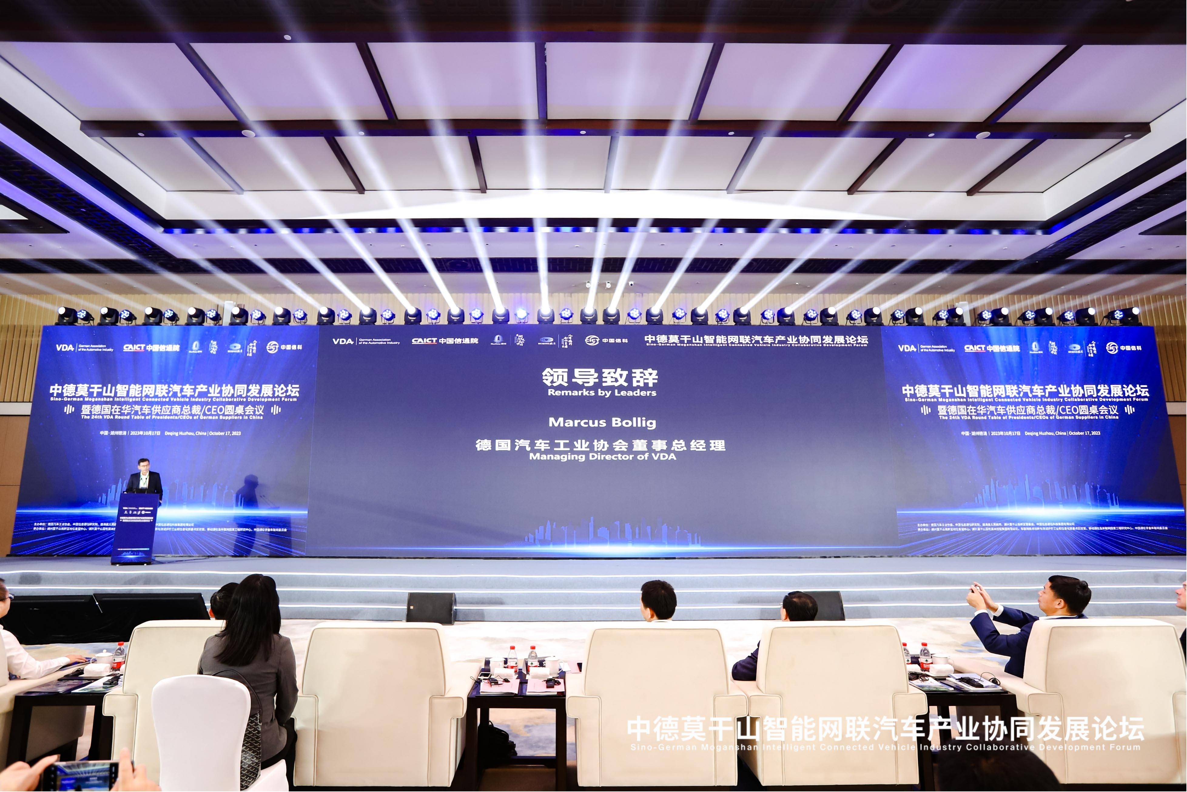 智能网联汽车工程技术就业企业 202310191412531119718053.jpg-pic.original