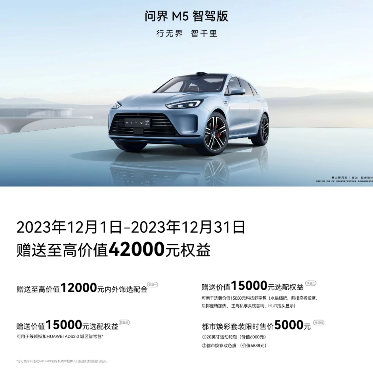 啥叫二本车 202312211626325477415240.png-pic.original