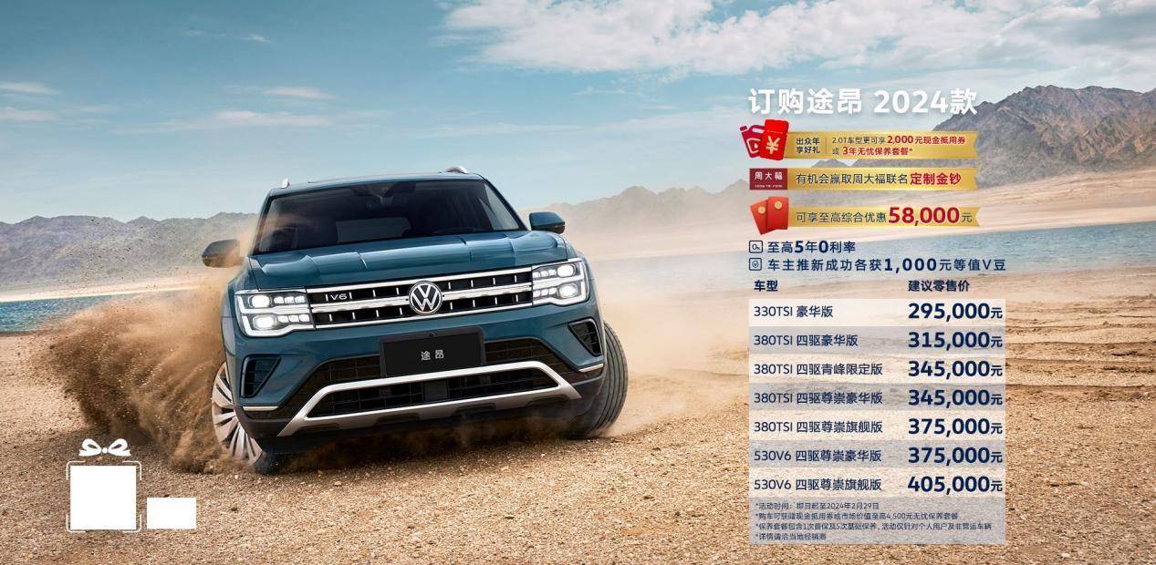 一汽大众揽境"四不像"见过途昂的人,一定会认为这是一辆硬派越野车,因