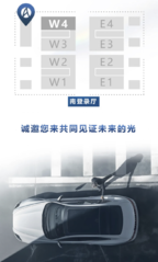 光羿科技将携整车调光方案亮相2024北京车展，带您解锁未来的光
