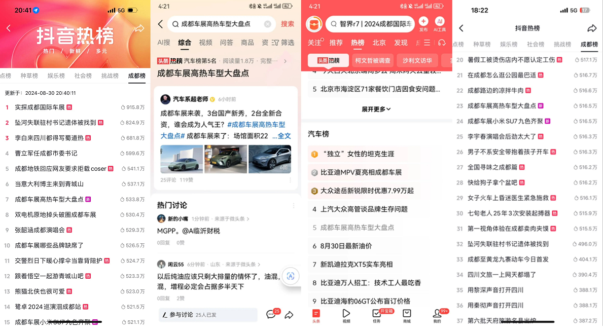 2025年新澳门天天开奖免费查询今日七,全面释义、解释和落实和警惕虚假宣-全面释义、解释和落实