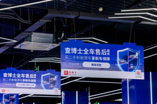 从“凭经验”转为“靠数据”，查博士新能源检测助力车商掘金新蓝海