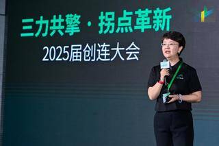 十年深耕新能源物流：地上铁的破局与再出发