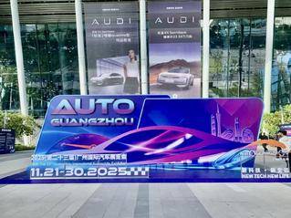 2025广州国际车展隆重开幕，汽车金融暨保值率研究委员会发布中国汽车保值率报告