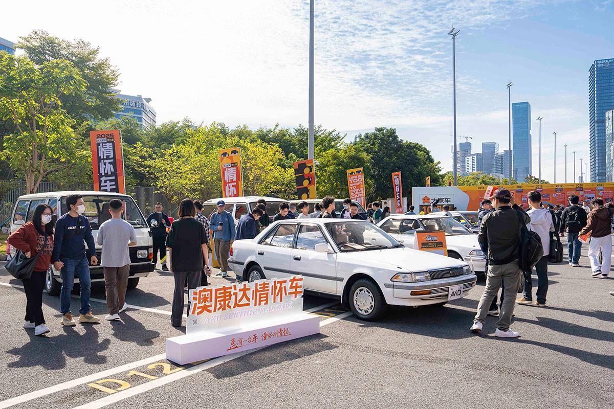 澳康达情怀车系列亮相中国“原石滩车展”，再掀经典热潮