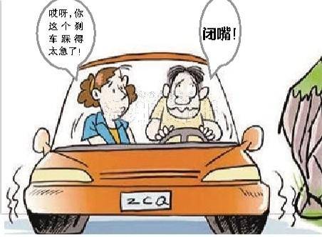 怎么当驾驶陪练 595493140528092016.jpg-pic.original