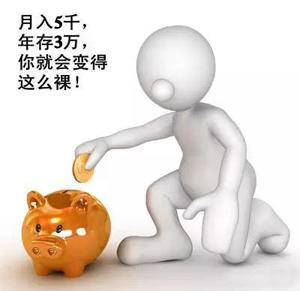 不会拖人均gdp的后腿_河南18个地市人均GDP又来了,商丘排第几 这次你拖了多少后腿