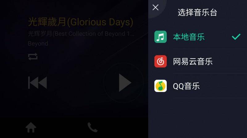 小度怎么和手机连起来 289080170526095503.jpg-pic.original